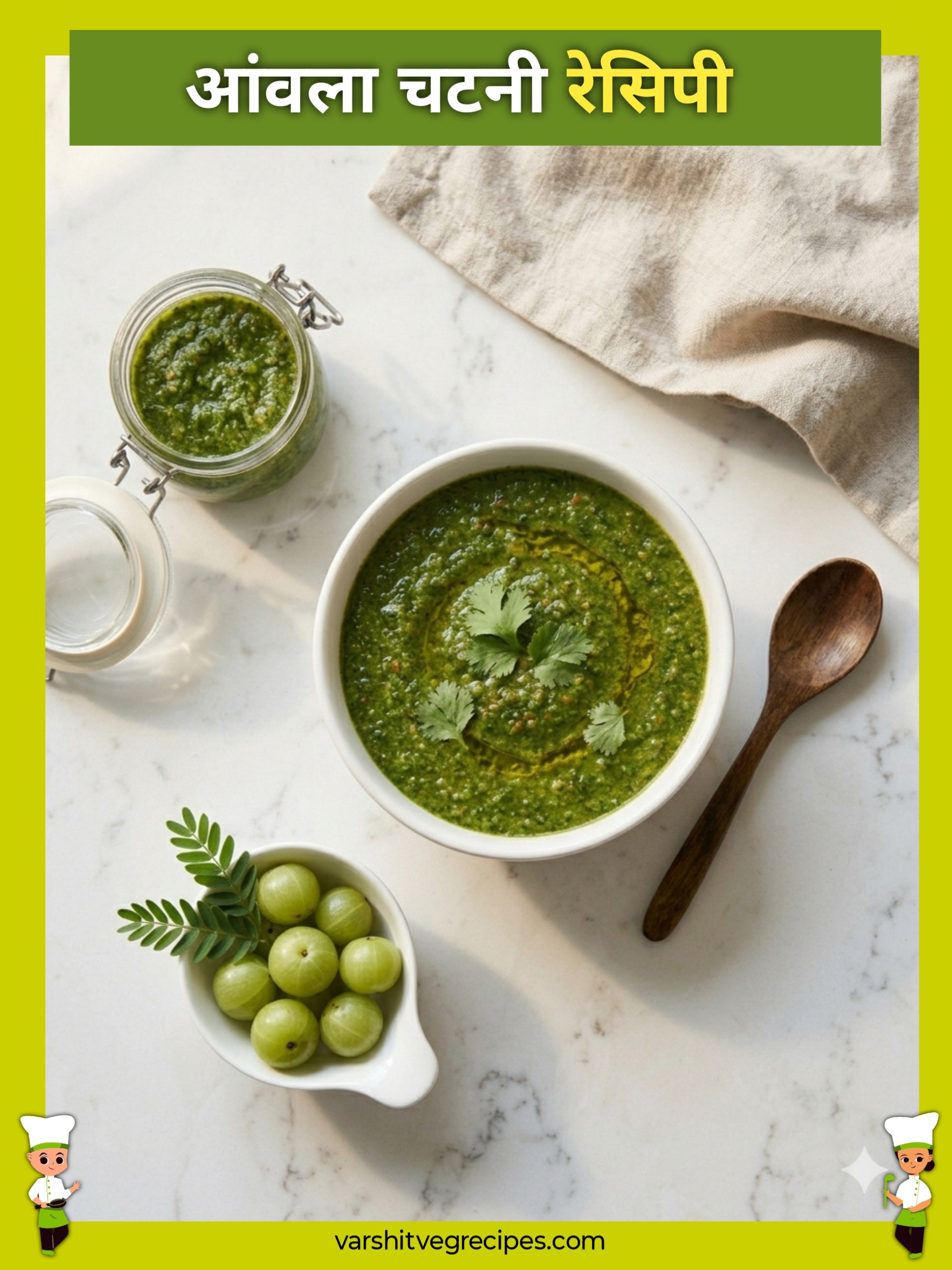 Amla Chutney Recipe