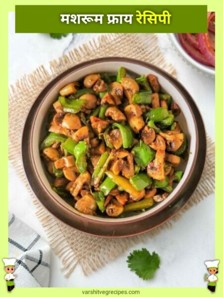 mushroom fry