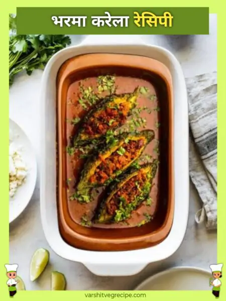 karela recipe